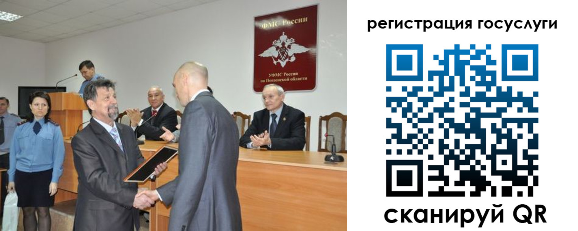 где прописаться в Абакане