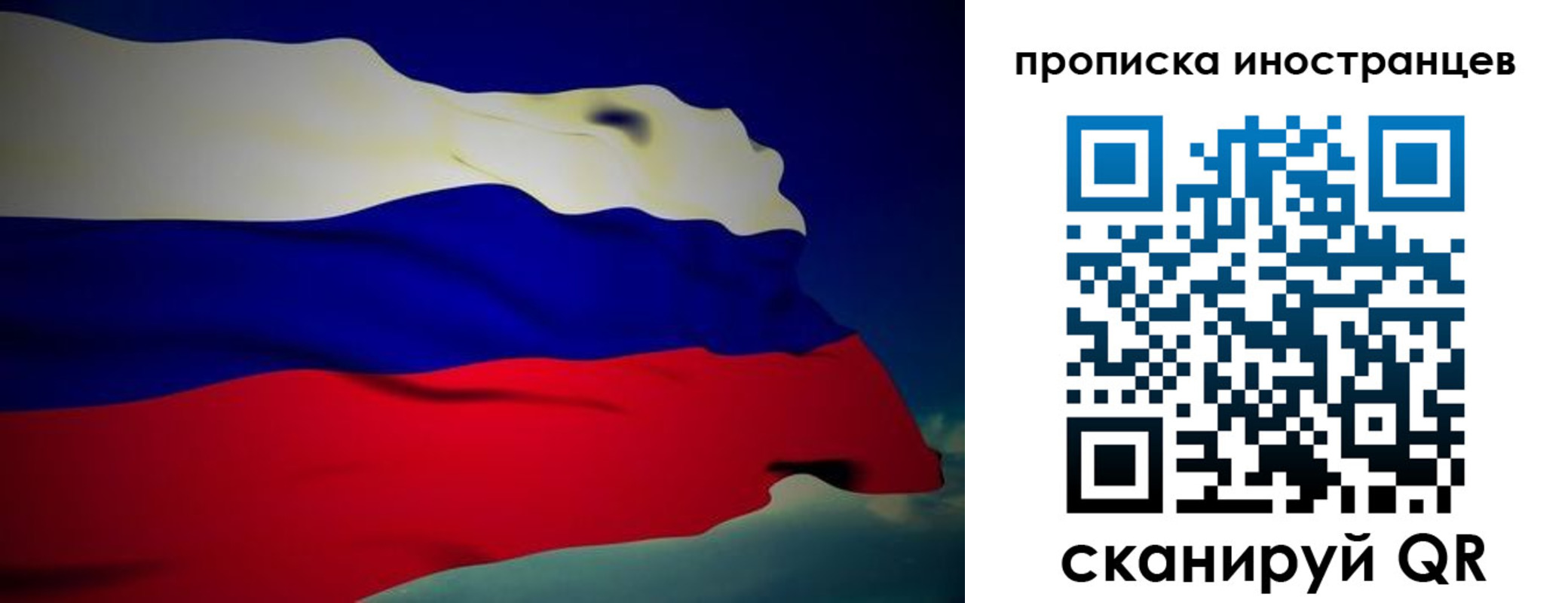 найти адрес прописки в Абакане
