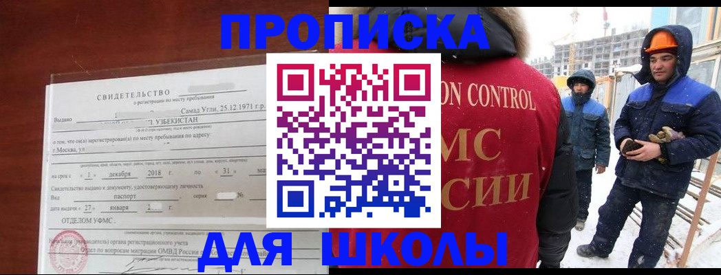 форма 3 в Абакане